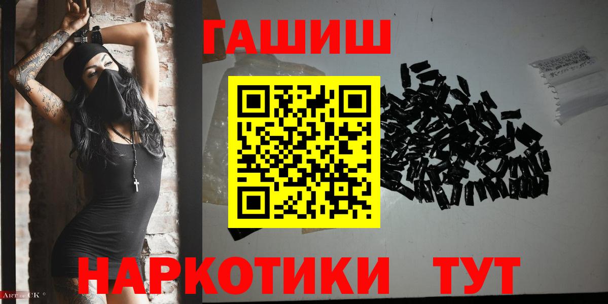 даркнет сайт  Вход с VPN  Елабуга  ГАШ 40% ТГК  ГАШИШ ice o lator 