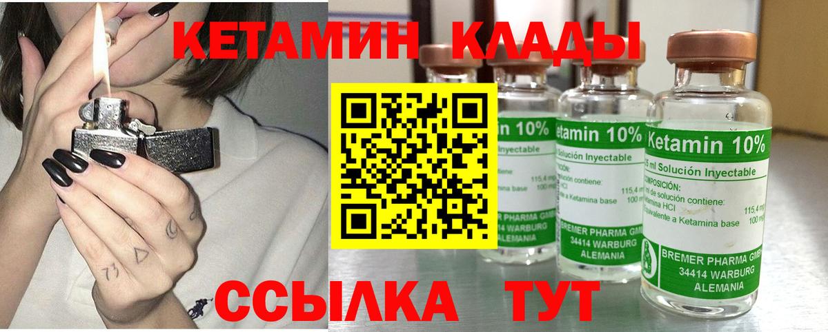 МАРИХУАНА  ЭКСТАЗИ  Вход с VPN  Елабуга  Героин  Мефедрон   А ПВП СК кристаллы  ГАШ  Cocaine 