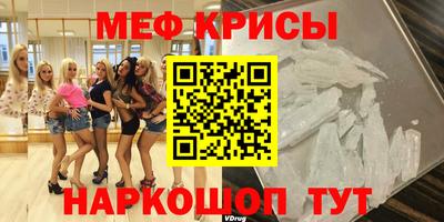 мет Ливны