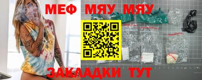 мет Ливны