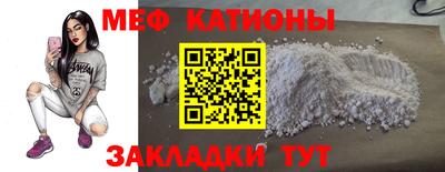мет Ливны