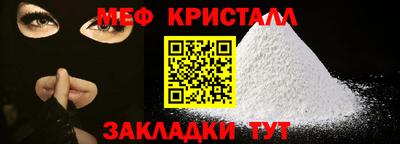 мет Ливны