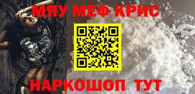 мет Ливны