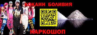 мет Ливны