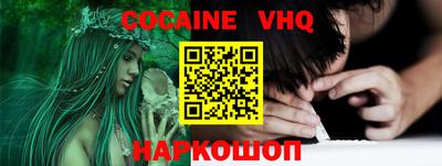 мет Ливны