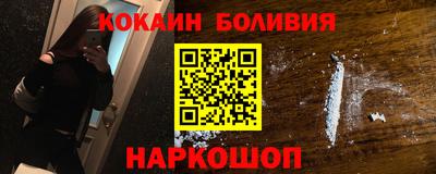 кокс Ликино-Дулёво