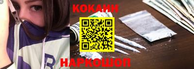 кокс Ликино-Дулёво