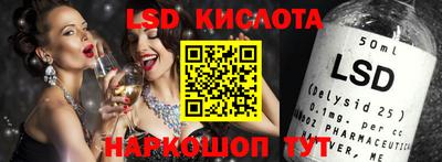 кокс Ликино-Дулёво