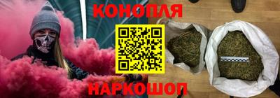 мет Ливны