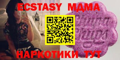 мет Ливны