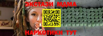 мет Ливны