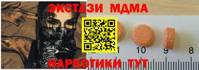 мет Ливны