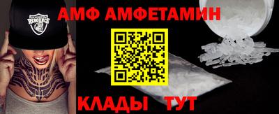 мет Ливны