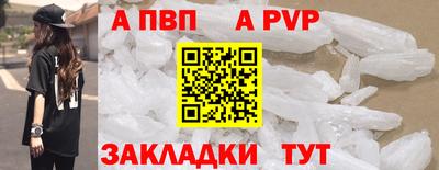 мет Ливны