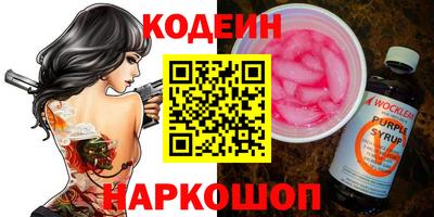 кокс Ликино-Дулёво