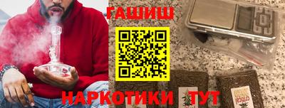 мет Ливны
