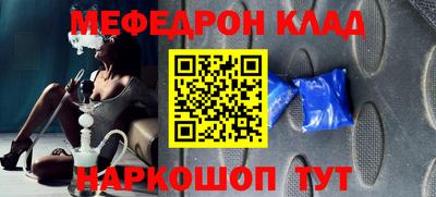 мет Ливны