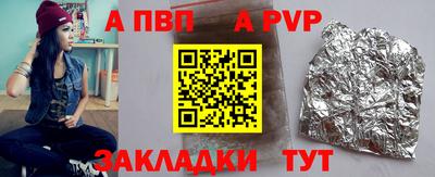 мет Ливны