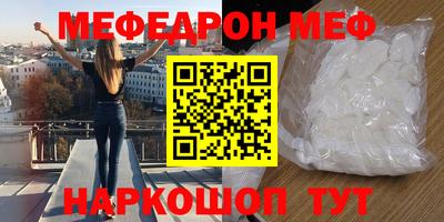 мет Ливны