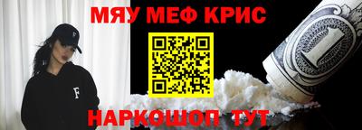 мет Ливны