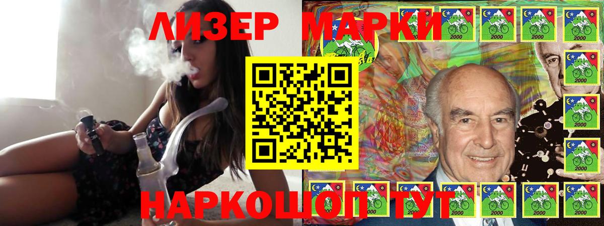 ЛСД экстази кислота  Вход с VPN  LSD-25 экстази  Лсд 25 экстази кислота  Елабуга 