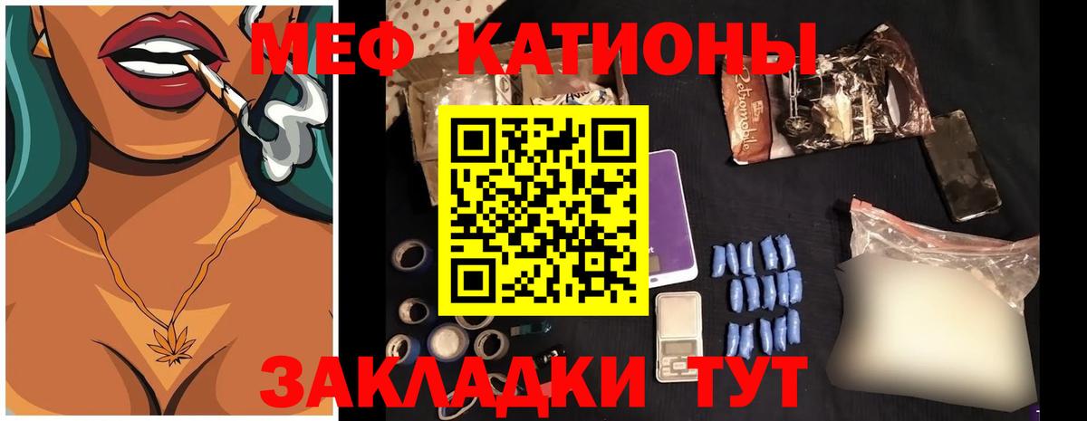 МЕФ мука Елабуга