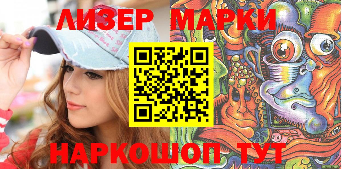 Бутират Елабуга