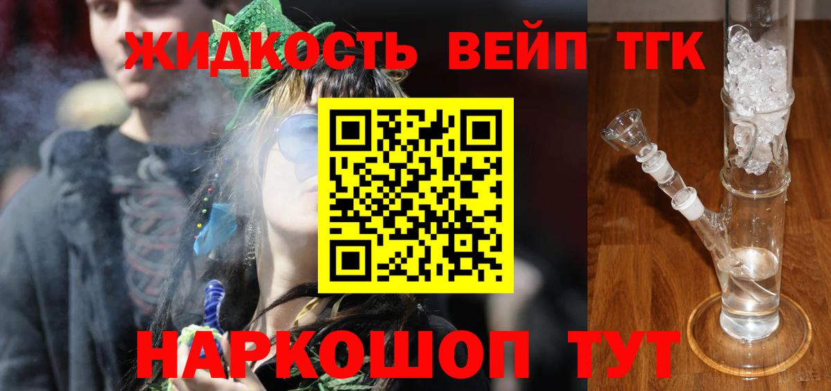 ТГК концентрат  Вход с VPN  ТГК концентрат  mega ONION  Елабуга 