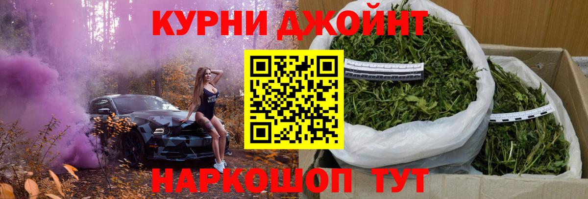 Шишки марихуана MAZAR  Конопля семена  Елабуга  Бошки Шишки Bruce Banner  Вход с VPN 