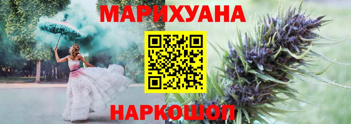 Бошки марихуана марихуана Елабуга